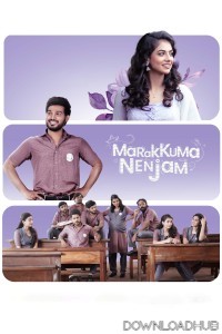 Marakkuma Nenjam (2024) Tamil Movie