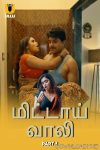 Mithai Wali (2025) Part 1 Ullu Tamil Hot Web Series