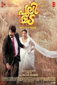 Pulimada (2023) ORG Hindi Dubbed Movie