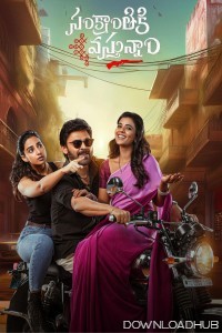 Sankrathiki Vasthunam (2025) Telugu Movie