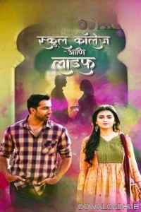 School College Ani Life (2023) Marathi Movie