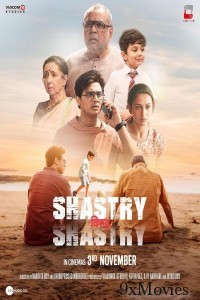 Shastry Viruddh Shastry (2023) Hindi Movie