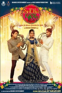 Shubh Nikah (2023) Hindi Full Movie