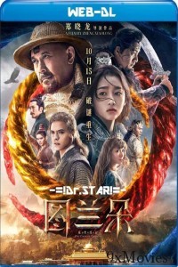 The Curse of Turandot (2021) Hindi Dubbed Movie