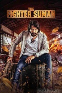 The Fighter Suman (2023) Telugu Movie