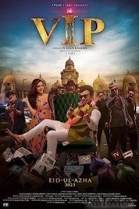 VIP (2023) Urdu Movie