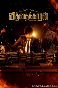 Vithaikkaran (2024) Tamil Movie