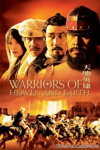 Warriors of Heaven And Earth (2003) ORG Hindi Dubbed Movie