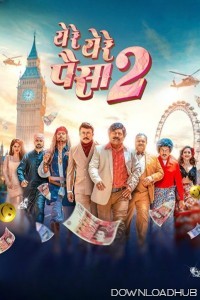 Ye Re Ye Re Paisa 2 (2019) Marathi Movie